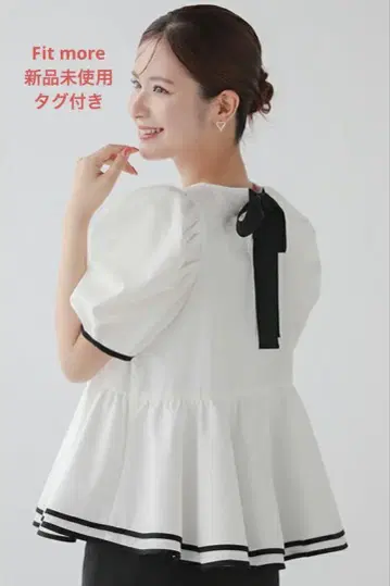 Fit more 2단 프릴 백리본 파이핑 상의 택 포함 미사용 새상품