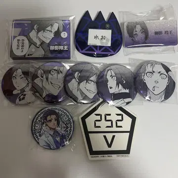 블루 록 미카게 레오 굿즈 묶음 판매