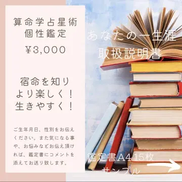 산명학 숙명을 알고 더 즐겁고 살기 쉽게