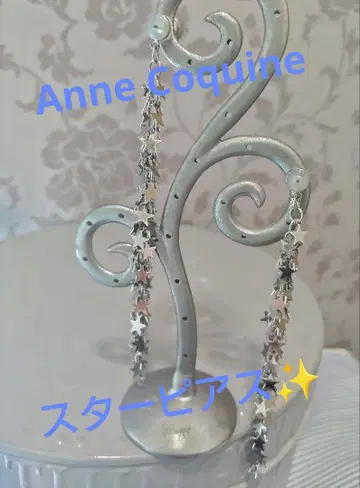 Anne Coquine 반짝이는 스타 체인 귀걸이 QVC