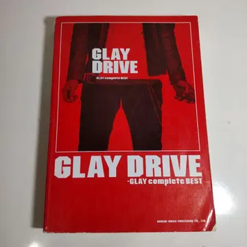 밴드스코어 GLAY DRIVE-GLAY complete BEST