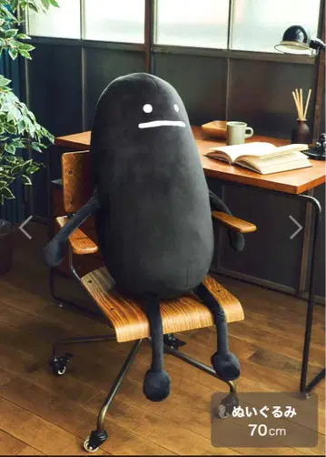 그라니프 뷰티풀 섀도우 봉제 인형 70cm