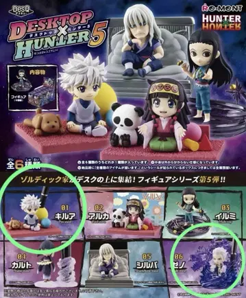 HUNTER x HUNTER 데스크탑 헌터 5 키루아 제노