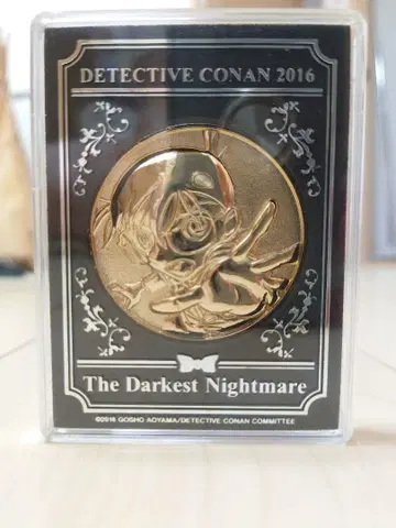 명탐정 코난 메달 The Darkest Nightmare 2016