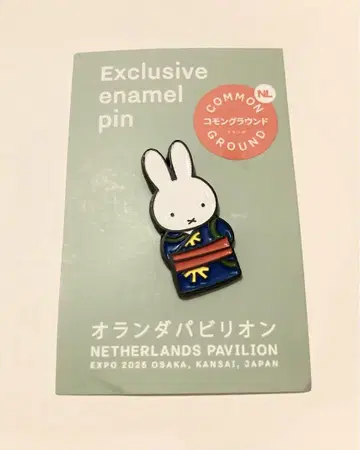 미피 핀 배지 오란다 파빌리온