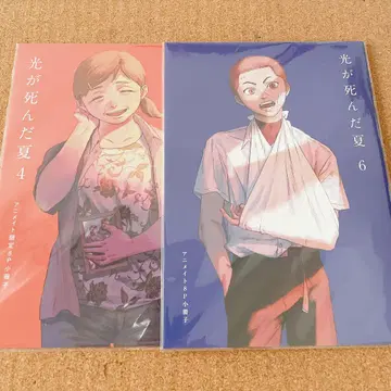 빛이 죽은 여름 소책자 특전
