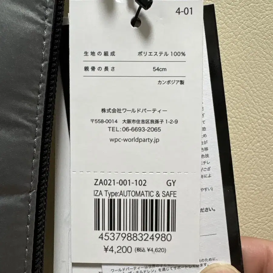 4번째 상품 이미지