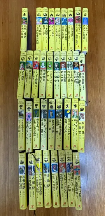 세계 명작 도서관 세트 판매 2