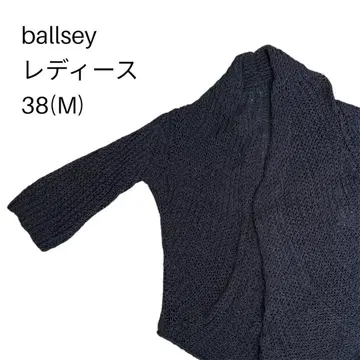 ballsey 여성용 가디건 긴팔 M