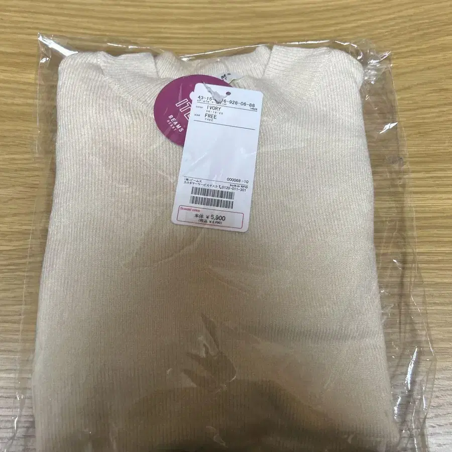 7번째 상품 이미지