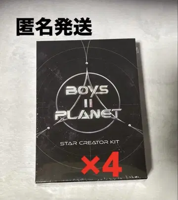미개봉 Boys2Planet 보플2 스타 크리에이터 키트 4세트