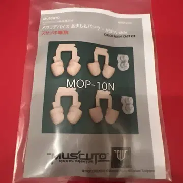 MUSCUTO 메가미 디바이스용 개조 키트