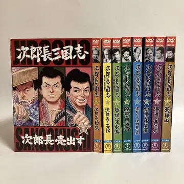 지로초 삼국지 전 9권 렌탈 DVD