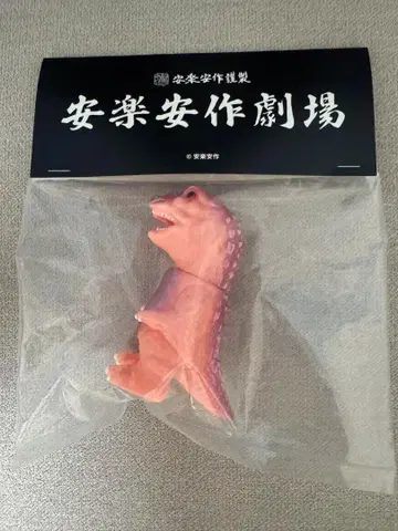 MEDICOM TOY 초대 고지라 (미들 사이즈) 핑크