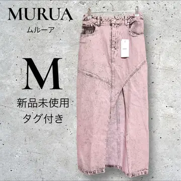 MURUA 무루아 프론트 오픈 데님 롱 스커트 핑크