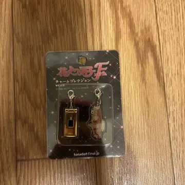 꽃보다 남자 파이널 참 굿즈