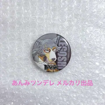 [ 익명 배송 ] BEASTARS 캔뱃지 레고시
