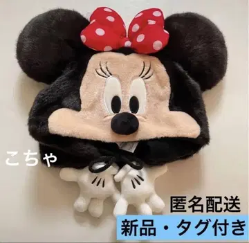 [ 새상품 ] 디즈니 미니 팬캡 58cm 햇 모자 겨울