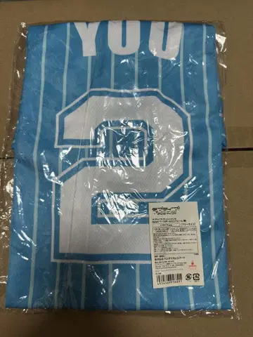와타나베 요우 러브 라이브! 선샤인!! Aqours 베이스볼 유니폼