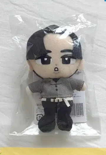 스노우 칠 메구로 렌 [ 미개봉 새상품 ]