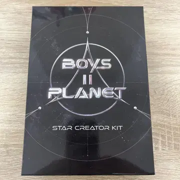 BOYS II PLANET STAR CREATOR KIT
