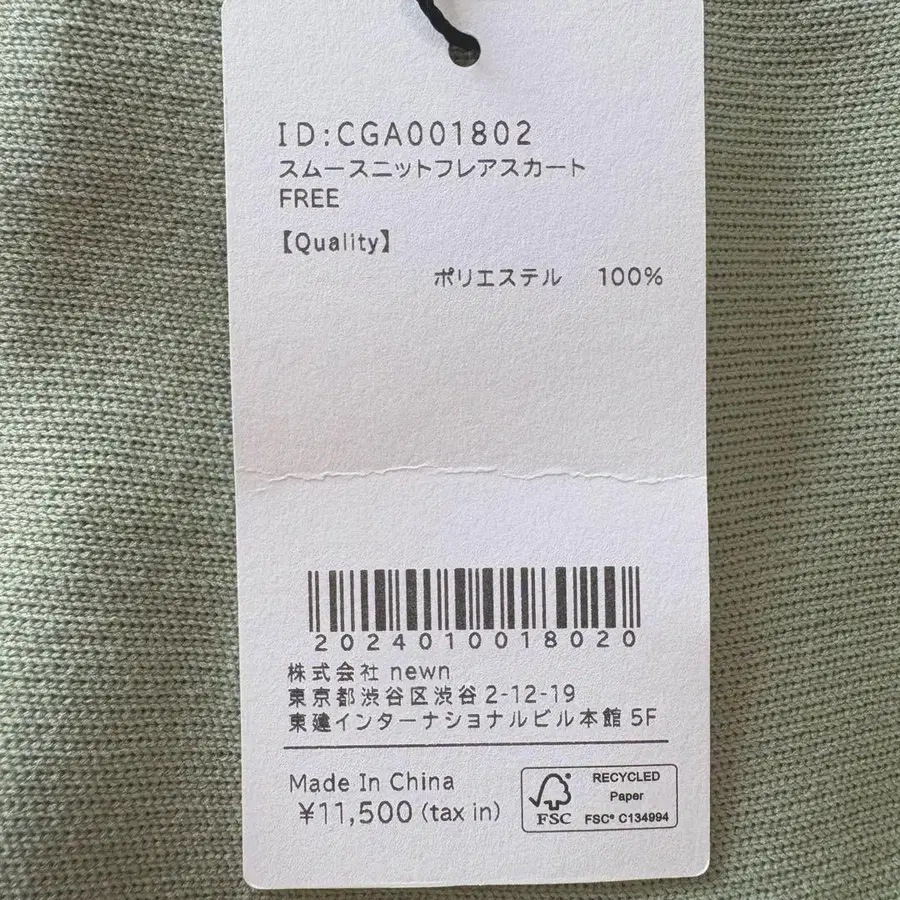 6번째 상품 이미지