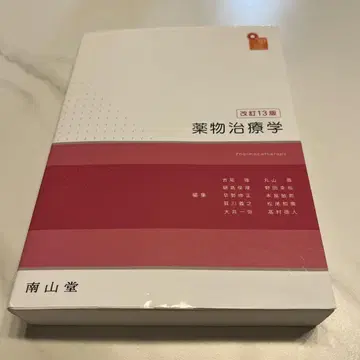 약물치료학 : VISUAL CORE PHARMA 개정 13판