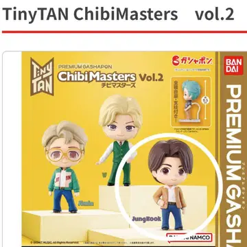 TinyTAN ChibiMasters vol.2 JungKook SUGA