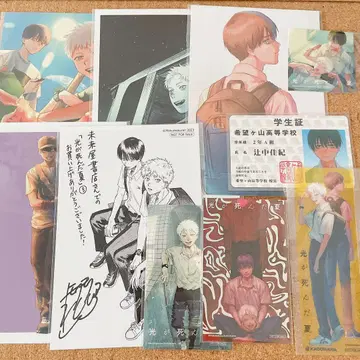 빛이 죽은 여름 특전