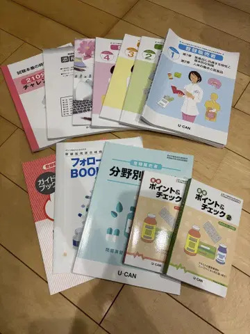 유캔 등록 판매자 텍스트