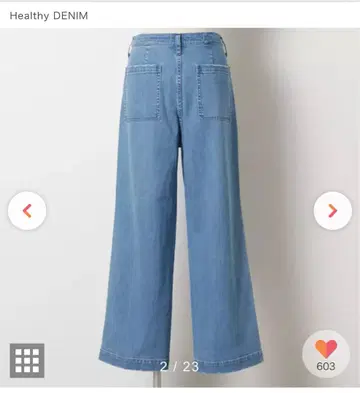 Healthy DENIM 부츠컷 데님 라이트 블루