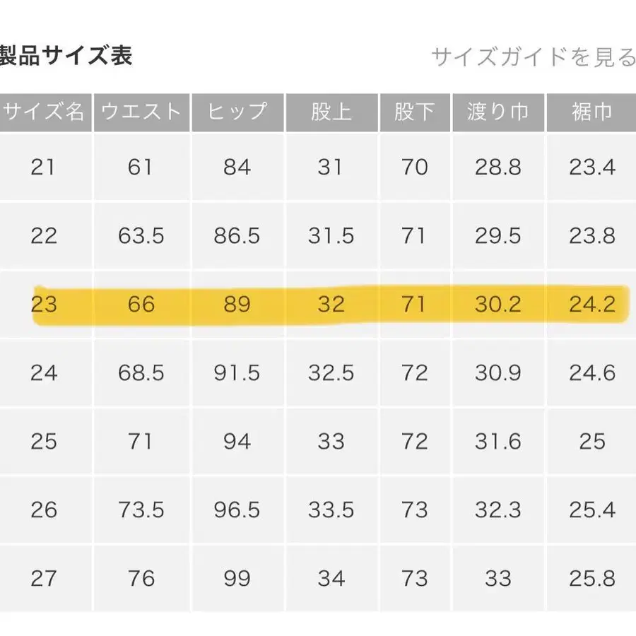 8번째 상품 이미지