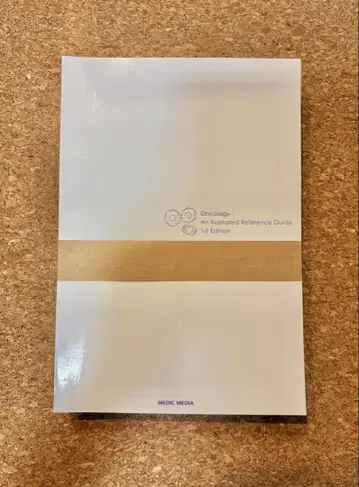 [재단 완료] 암이 보이는 제1판