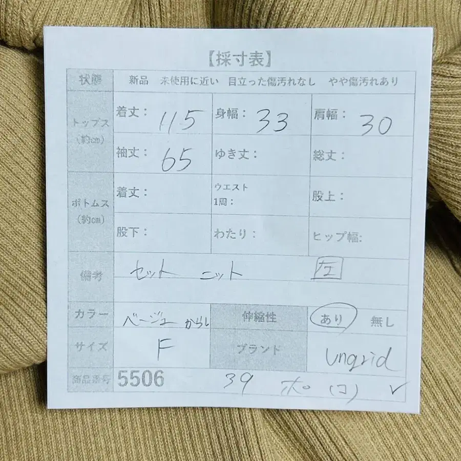 2번째 상품 이미지