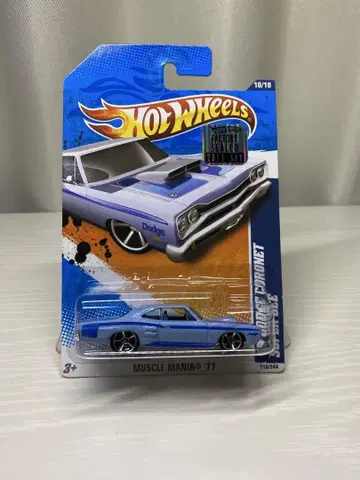 US 토이저러스 한정판 '69 DODGE CORONET SUPER BEE