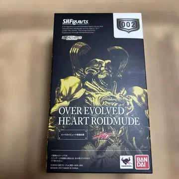 SHFiguarts 하트뮤드 초진화태