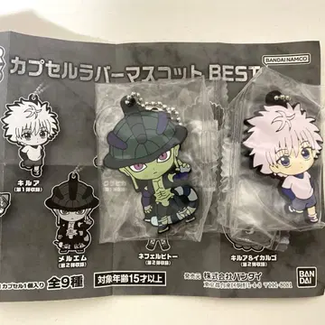 HUNTER x HUNTER 러버 마스코트 키루아 메르엠