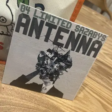 04 Limited Sazabys ANTENNA 포리미