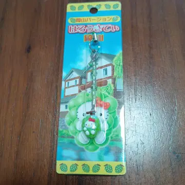 지역 한정 키티 오카야마 머스캣 스트랩