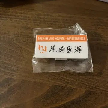 오자키 타쿠미 명찰 XQUARE 캡슐 토이 INI
