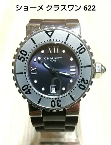 판매는 12/15까지! 쇼메 클래스 원 622 여성용 손목시계