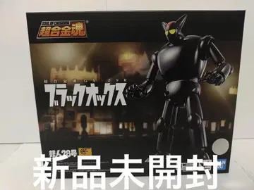 초합금혼 GX-29R 블랙 옥스 미개봉 새상품 철인 28호의 라이벌