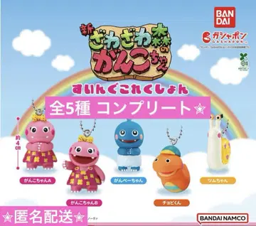 사와사와숲의 간코짱 스윙 컬렉션 전 5종 컴플리트