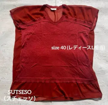 SUTSESO 시어 니트탑