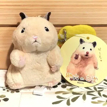 스케로쿠의 일상 햄스터 쁘띠 마스코트 피츄 봉제 인형 손한빈