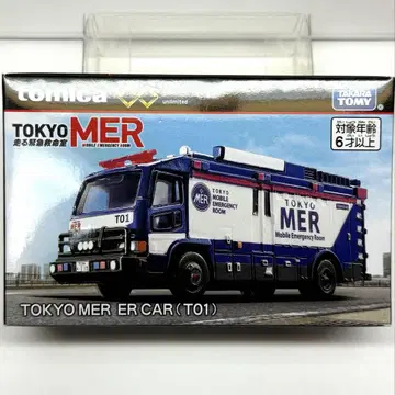 토미카 프리미엄 도쿄MER TOKYO MER ER CAR (T01)