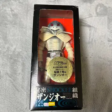가면라이더 잔지오 하이퍼 호비지상 한정판 메디콤토이 도에이 피규어
