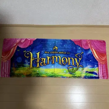 미세스 그린애플 Harmony 타월