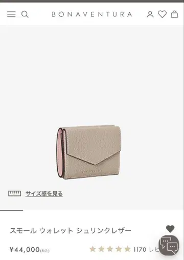 보나벤투라 스몰 지갑 삼단 접이식 지갑 그레이지 x 핑크