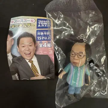 다이앤 고이 고이 수 가챠 유스케 코미디언